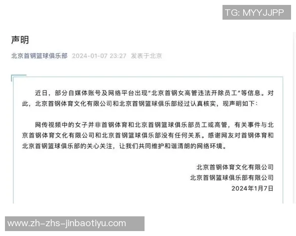 陈国豪合同到期引关注至少五家俱乐部争抢加盟机会